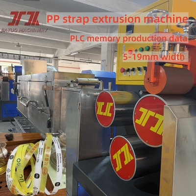 GUOMAO 모터 PP 스트랩 제조 기계 5-19mm 너비 100KW 전력 소비