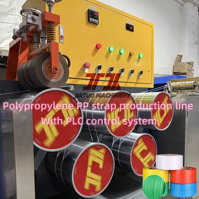 사용자 정의 가능한 5-19mm PP 스트랩 제조 기계 두께 오류 0.03mm 내에서 PLC