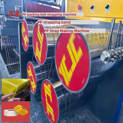 5-19mm PP 스트랩 벨트 PP 스트랩 제조 기계 장비 라인 속도 100~300m/min