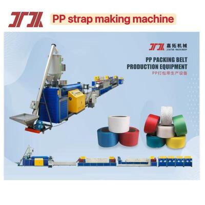 5-15mm PP 스트랩 생산 라인