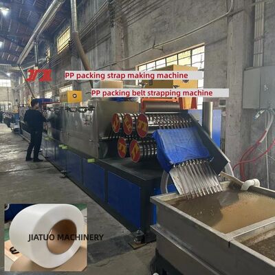 5mm PP 스트랩 만드는 기계 PP 스트랩링 머신