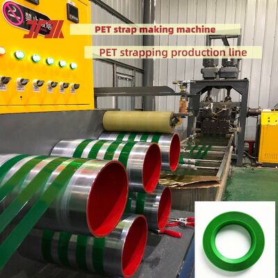 16mm PET 결속기 100% PET 병 플레이크 재료 생산으로 맥킨을 만드는 자동 PET 스트랩