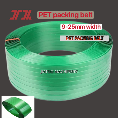 자동 스트래핑 및 안전 포장을 위한 16mm 녹색 엠보싱 PET 스트래핑 벨트