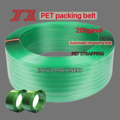고속 PET 스트래핑 자동 12mm PET 포장 스트랩 수동 스트래핑 도구용