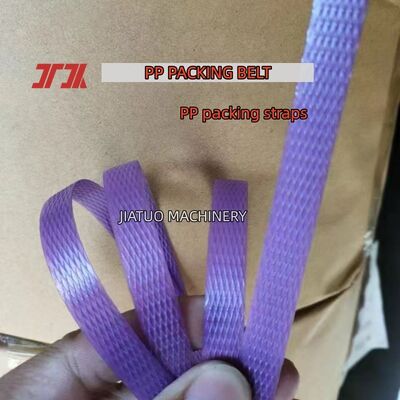 12mm PP 스트래핑 밴드 PET PP 포장 스트랩 포장 기계용 자동 스트래핑 밴드