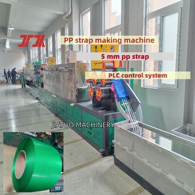 고효율 5mm PP 스트랩 제조 기계 자동 제어로 PP PET 포장 기계