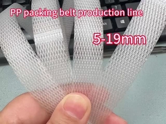 PP 스트랩 생산 라인