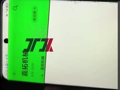 기계를 만드는 PET 스트랩