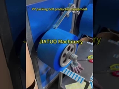 PP 스트랩 생산 라인