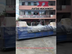 PP PET 스트랩 장비