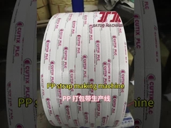 PP 밴딩 스트랩 생산 라인 5-19 mm PP 스트랩 제조 기계 밴드 압출기 200kg/h 최대 용량