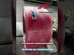 PP 스트랩 장비1