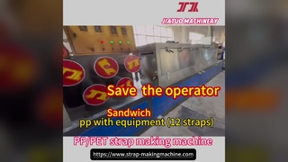 PP/PET 결속 장비 공장